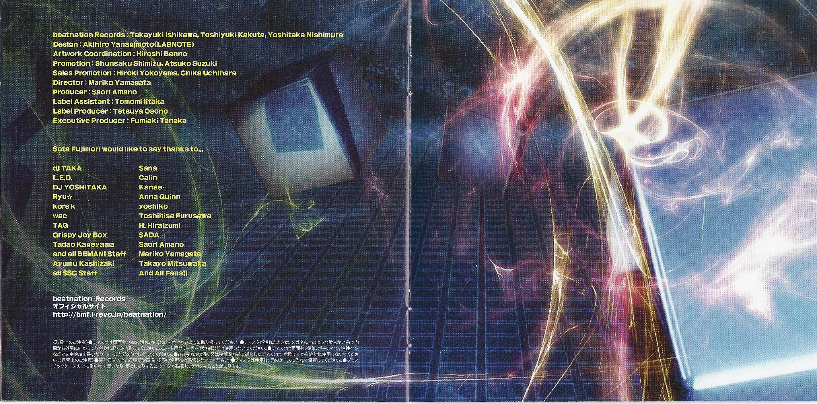 SYNTHESIZED3 / Sota Fujimori (2011) MP3 - Download